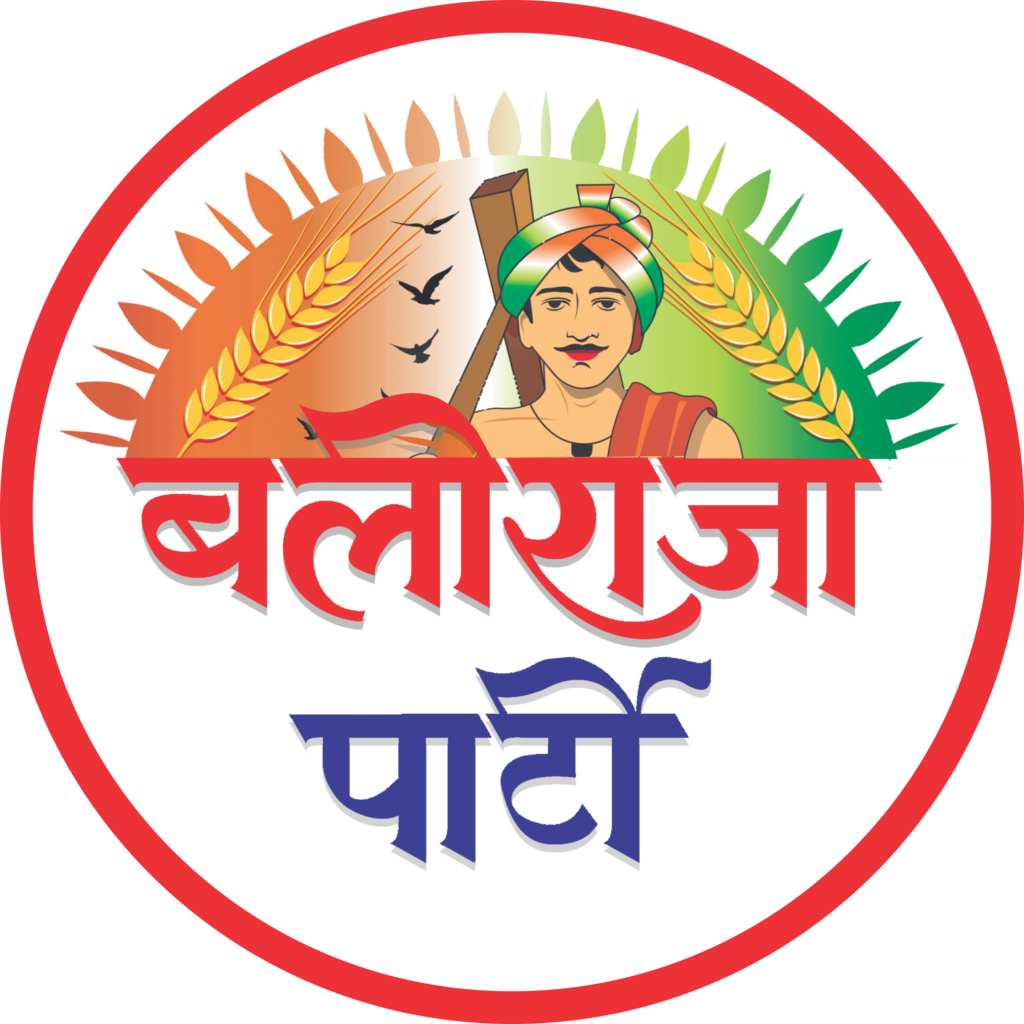 Maharashtra District Name in Marathi | Artworkbird | Names, Maharashtra,  Districts