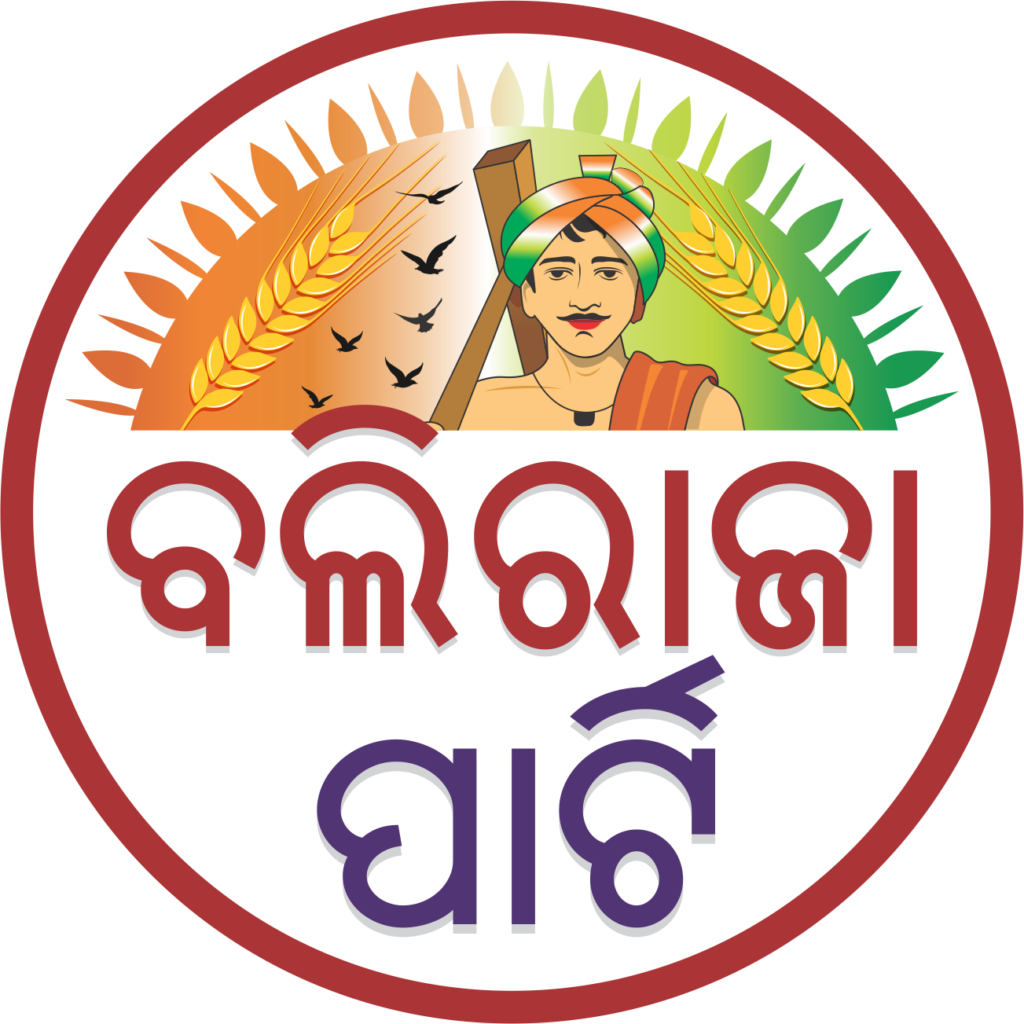 balirajaparty_odialogo