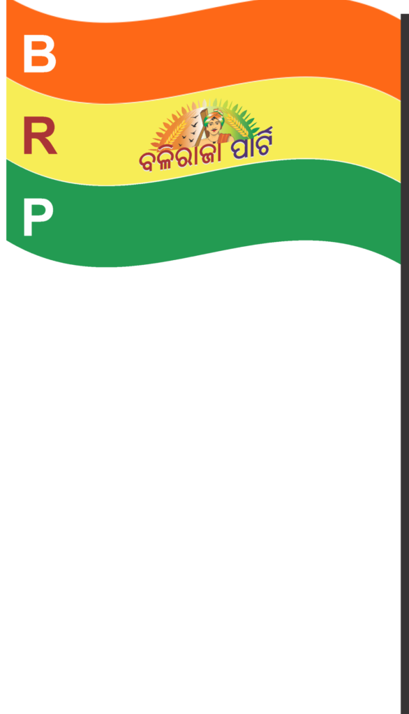 balirajaparty_odiarightflag